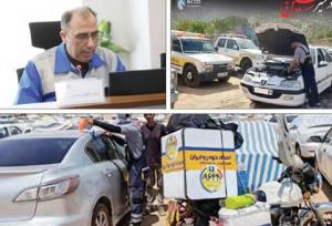 آماده باش شبانه‌‎روزی تمامی کارکنان شرکت ایساکو ایران‌خودرو در غرب کشور