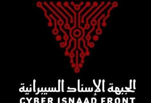 کارخانه تولید مواد غذایی نظامیان ارتش صهیونی هدف جدید جبهه سایبری