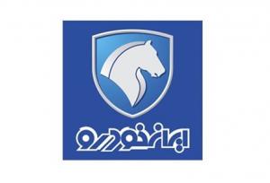 خودروهای موجود در پارکینگ ها در جریان شماره گذاری و تحویل به مشتریان است