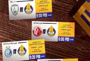 بلیت بازار سیاه به ۵ میلیون تومان رسید/ گلایه هواداران از مسئولان