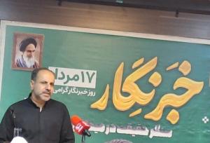 اصحاب رسانه باید در جهت تقویت وحدت ملی تلاش کنند