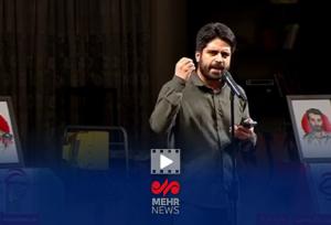 شعرخوانی محمد رسولی در «رویداد ملّی قهرمان»