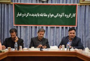 تأکید بر راه‌اندازی ایستگاه سنجش آلودگی هوا در اردبیل