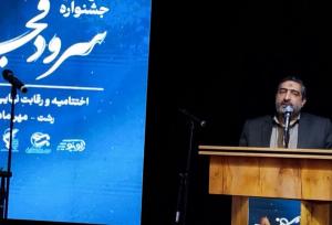 سرهنگ پوراسماعیلی: سرود های انقلابی باید امید آفرین باشد
