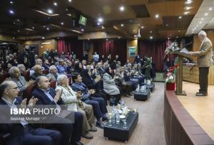 شب هفتاد سالگی گروه زبان و ادبیات فارسی دانشگاه فردوسی مشهد، برگزار شد