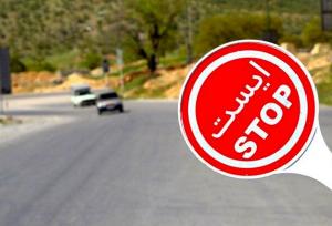 تردد وسایل نقلیه به‌ سمت شمال ممنوع شد