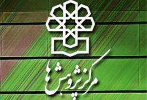 متهم قاچاق ۳۳هزارمیلیاردی درسامانه گمرک تصاویرطبیعت گذاشت