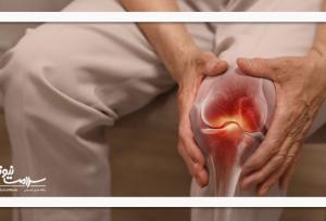 کشف مرحله «خاموش» آرتریت روماتوئید