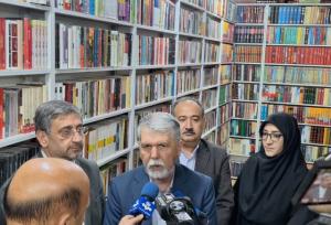 بازدید وزیر فرهنگ و ارشاد اسلامی از کتابفروشی خایدالو خرم‌آباد