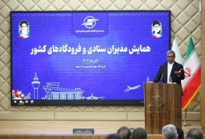 موقعیت ژئوپولیتیکی خراسان رضوی می‌تواند موتور رشد اقتصادی شرق کشور باشد