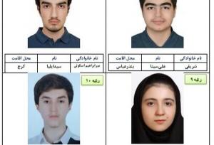 دانش آموز بندرعباسی رتبه ۷ کنکور تجربی را کسب کرد