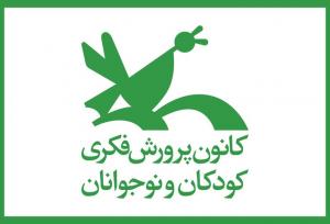 کودکان جزیره بوموسی صاحب سینما شدند