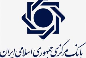 ارائه نسخه قراردادهای قدیمی تسهیلات بانکی الزامی شد