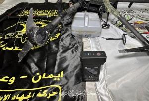 سقوط پهپاد ارتش رژیم صهیونیستی در شهر غزه