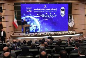 رونمایی از طرح‌های ملی ارتباطی در روز جهانی ارتباطات