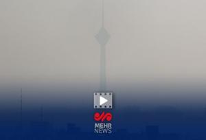 پایتخت همچنان زیر دود