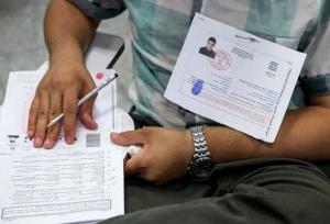 توزیع کارت آزمون پزشکی از لیسانس