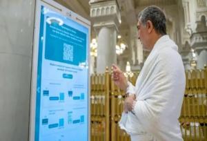 هوش مصنوعی به مراسم حج نیز نفوذ کرد