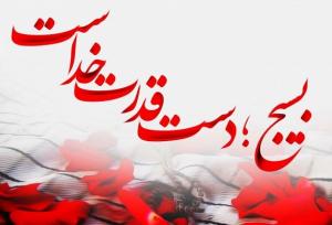 بسیج باید اقتدار و خدمت‌رسانی را نشان دهد