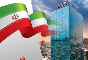 برگزاری مزایده عمومی ۱۱۱ فقره از املاک مازاد بانک ملت