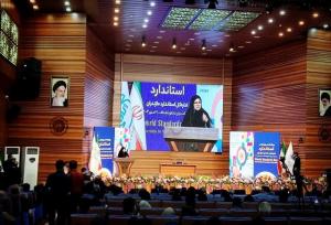 استاندارد، سرمایه‌ای ملی برای اعتماد و توسعه