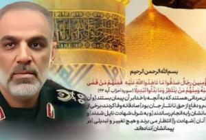 کازرون میزبان مراسم وداع و تشییع پیکر سرلشکر شهید فضل الله نوذری