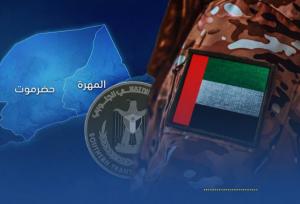 به راه افتادن موج تمسخر امارات در فضای مجازی