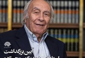 ۹۲ سال خلاقیت در قاب اصفهان؛ بزرگداشت امیرهوشنگ جزی‌زاده برگزار می‌شود