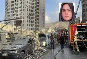 شهادت بانوی پزشک به همراه دختر سه ساله‌اش