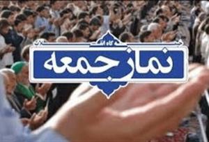 نماز جمعه قرارگاه بصیرت و معنویت است