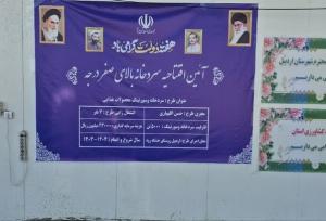 سردخانه بالای صفر درجه اردبیل به بهره برداری رسید