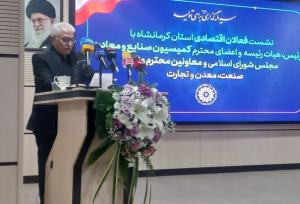 رئیس خانه صنعت کرمانشاه: اصلاح سیاست‌های تولید ضروری است