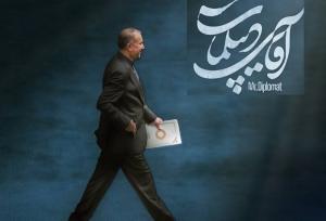 مستند «آقای دیپلمات»؛ ابعاد دیده نشده از شهید امیرعبداللهیان