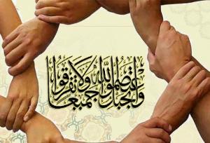 وحدت در امت اسلامی یک فرهنگ و سنت است