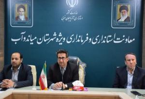 فرماندار میاندوآب: از ابتدای امسال ۸۵ معتاد متجاهر در شهرستان شناسایی شدند