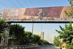 بنرهایی که فورا در سطح شهر تهران نصب شدند
