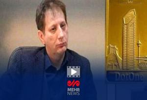 جزئیات پرونده ۱۳ کیلو طلای بابک زنجانی اعلام شد