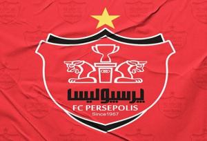 واگذاری ۴/۶ درصد دیگر از سهام پرسپولیس از طریق فرابورس