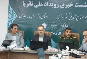 توسعه اقتصادی مازندران از مسیر دانش بنیان می گذرد