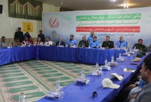 رزمایش گسترده مدیریت بحران در  شهرستان بن برگزار شد