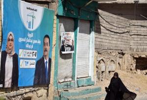 سکوت انتخاباتی در عراق فردا آغاز می شود