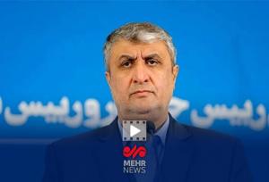 روایت رئیس سازمان انرژی اتمی از حمله اسراییل به به یک کارخانه سوخت