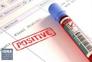 انگ اجتماعی مانع درمان حاملان مبتلا به ایدز