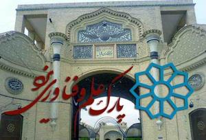 شخصی‌نیا: جشنواره شیخ بهایی با رویکرد استانی در یزد برگزار می‌شود