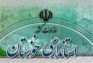 ۲ معاون جدید استاندار خوزستان معارفه شدند