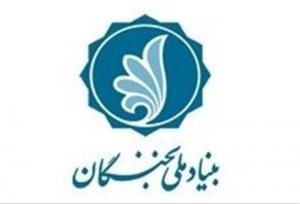 ۳۱۹ نخبه استان مرکزی در فراخوان‌های مسکن ثبت‌نام کردند