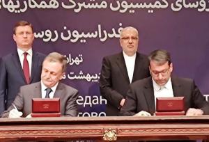 امضای سند همکاری گمرکی ایران و روسیه