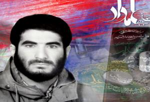 گردهمایی معنوی به یاد شهید علمدار ساری برگزار می‌شود