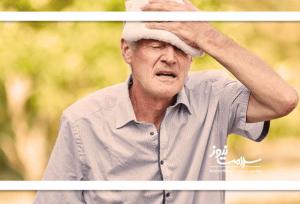 امواج گرمایی؛ تهدیدی مرگبار برای سالمندان مبتلا به دیابت و بیماری قلبی