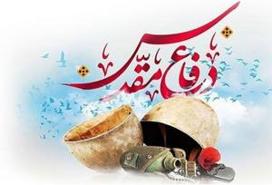 نفسِ تهران با شهیدی دیگر، تازه می‌شود